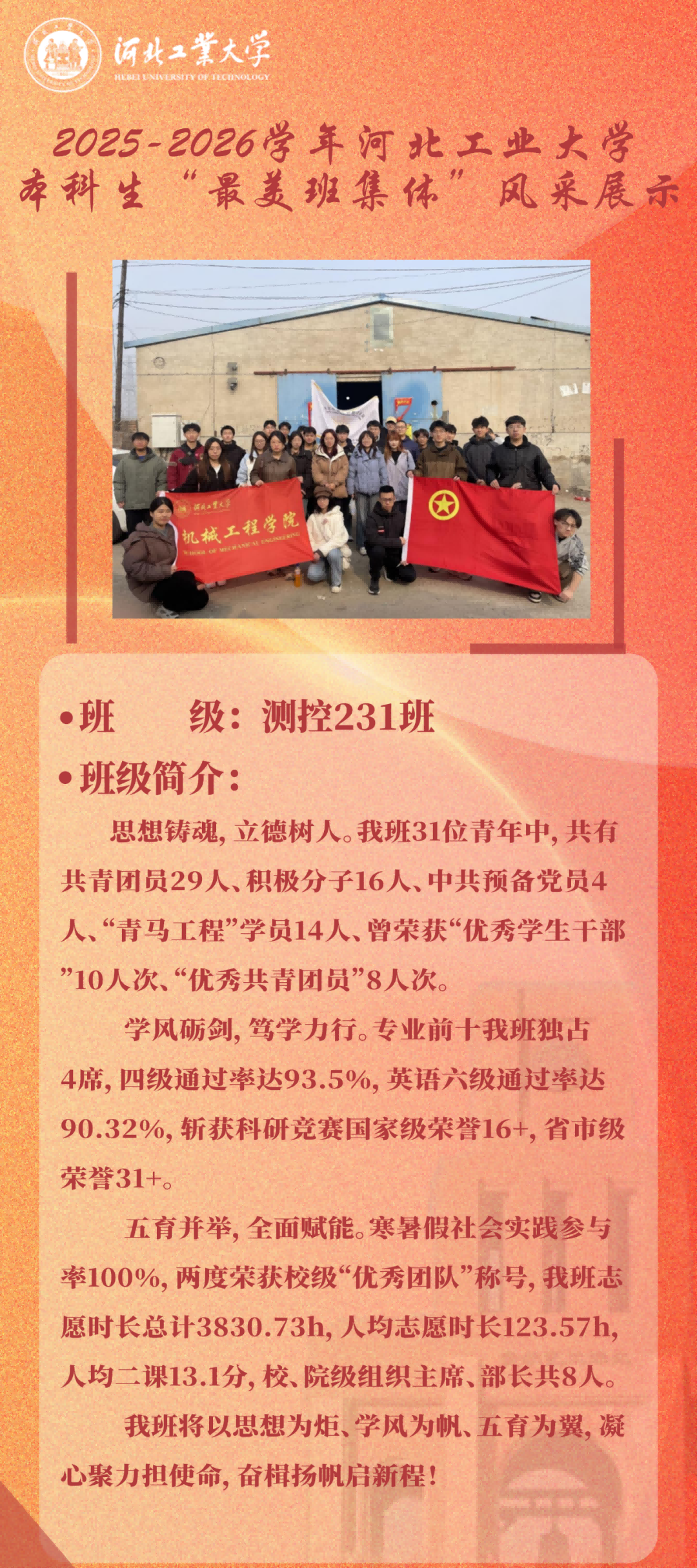 25(1).png